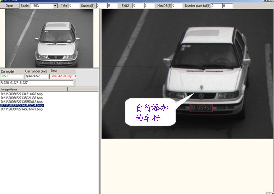 機(jī)器視覺