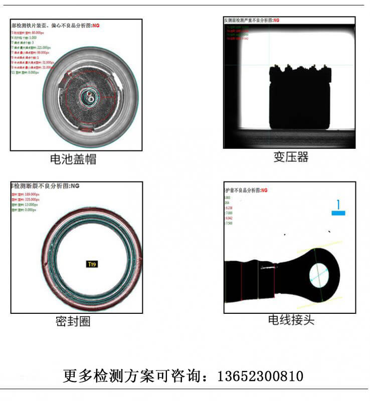 機器視覺