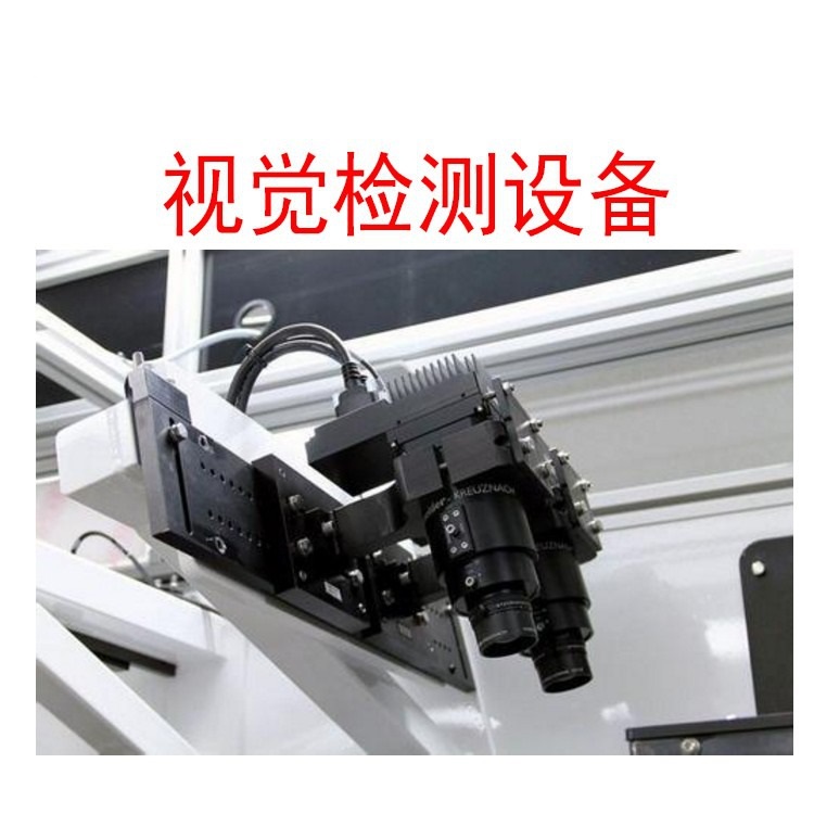 手機(jī)殼檢測(cè)