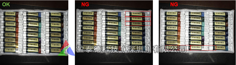 顏料視覺檢測(cè)系統(tǒng)（機(jī)器視覺識(shí)別方案）插圖1