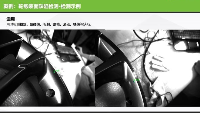 新能源鋰電池AI視覺檢測(cè)瑕疵方案插圖12