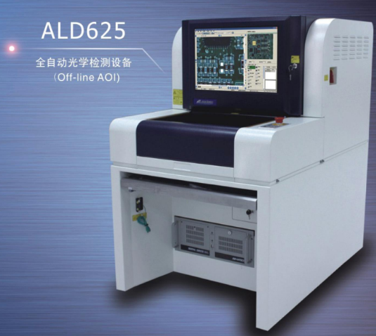 為什么現(xiàn)在有很多企業(yè)使用PCB光學(xué)檢測(cè)插圖 為什么現(xiàn)在有很多企業(yè)使用PCB光學(xué)檢測(cè)-機(jī)器視覺(jué)_視覺(jué)檢測(cè)設(shè)備_3D視覺(jué)_缺陷檢測(cè)