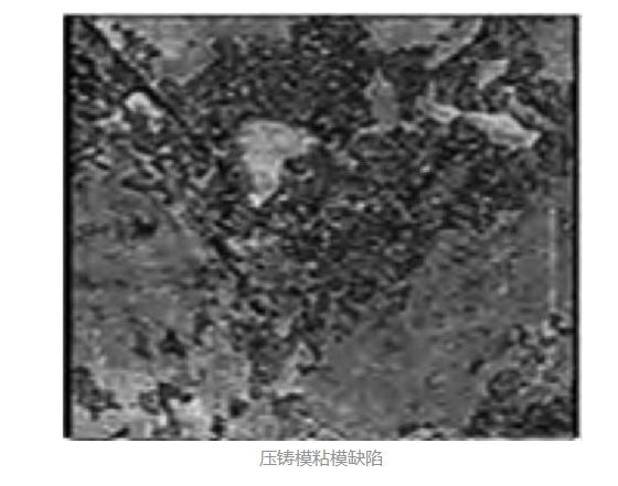 模具零件表面缺陷檢測插圖4